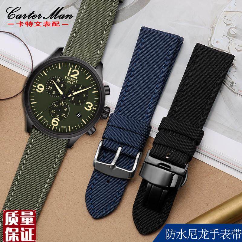 尼龙帆布手表带适配天梭速驰T116A.617天美时精工5号海贼王男22mm