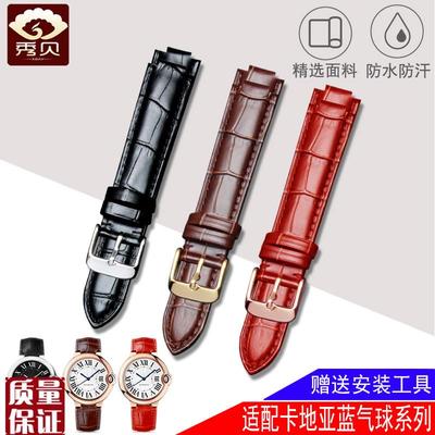 适配卡地亚手表表带n真皮男女cartier蓝气球凸小牛皮皮带配件