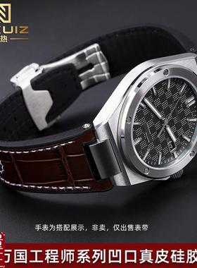 适配IWC万国工程师IW328901IW3D28903/04真皮硅胶手表带男士配件