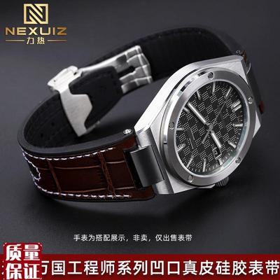 适配IWC万国工程师IW328901IW3D28903/04真皮硅胶手表带男士配件