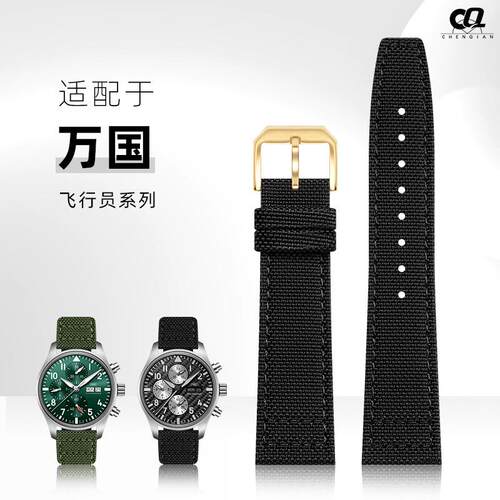 适配iwc万国表带男飞行员马克小王子葡萄牙葡七尼龙牛X皮手表带20