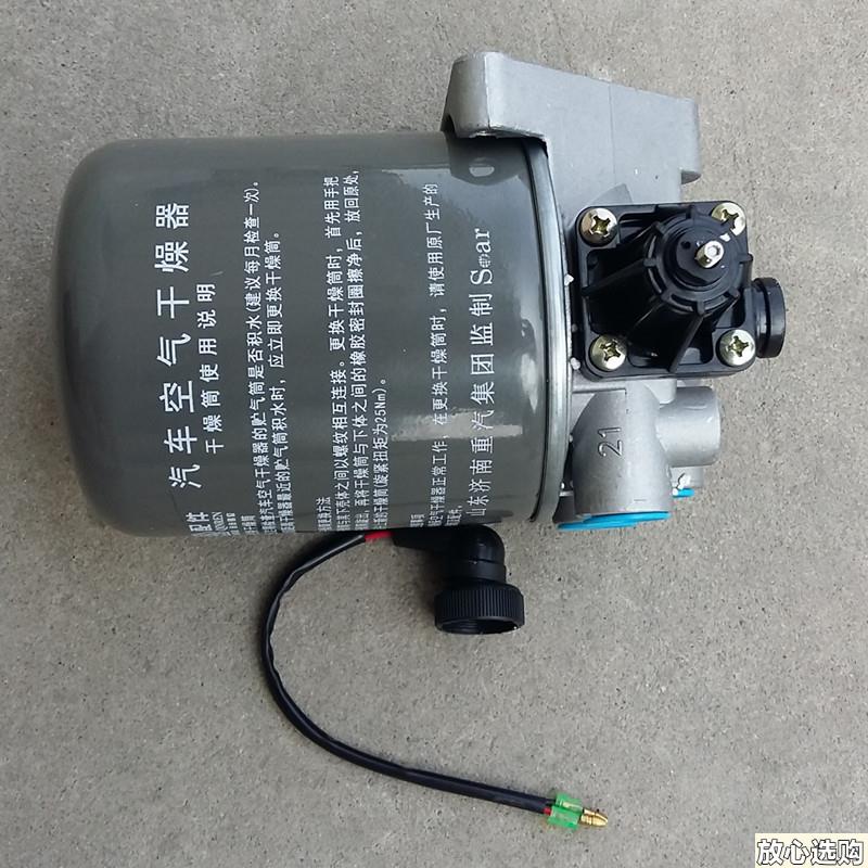 搅拌车泵浦车配件三一重工干燥器总成三一豪沃迪朗奇O中联徐工亚图片