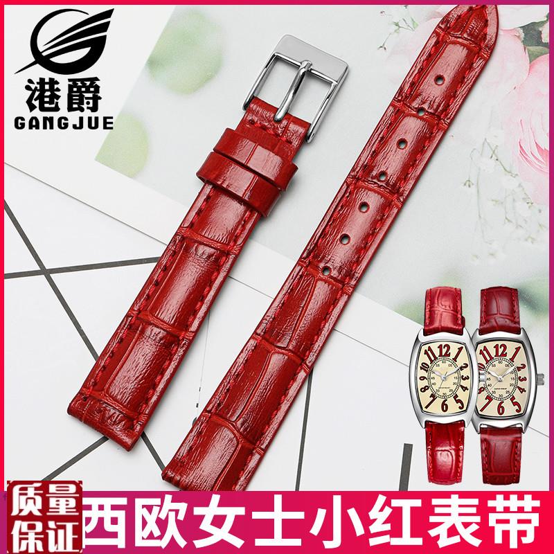 适用于Casio卡西欧表带LTP-1x208E-9B2女真皮小红表红色手表链14m