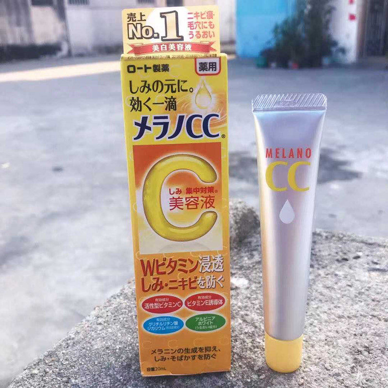 3盒价*61元/盒日本正品乐敦CC嫩白精华美容液祛痘印20ml美白保湿