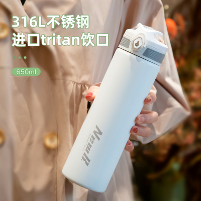 316不锈钢保温水杯子女生高颜值学生上学专用男泡茶新款2023冬季