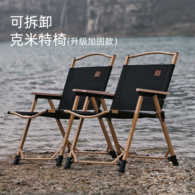 可拆卸克米特椅户外可折叠椅子办公钓鱼椅子露营椅子折叠桌椅套装