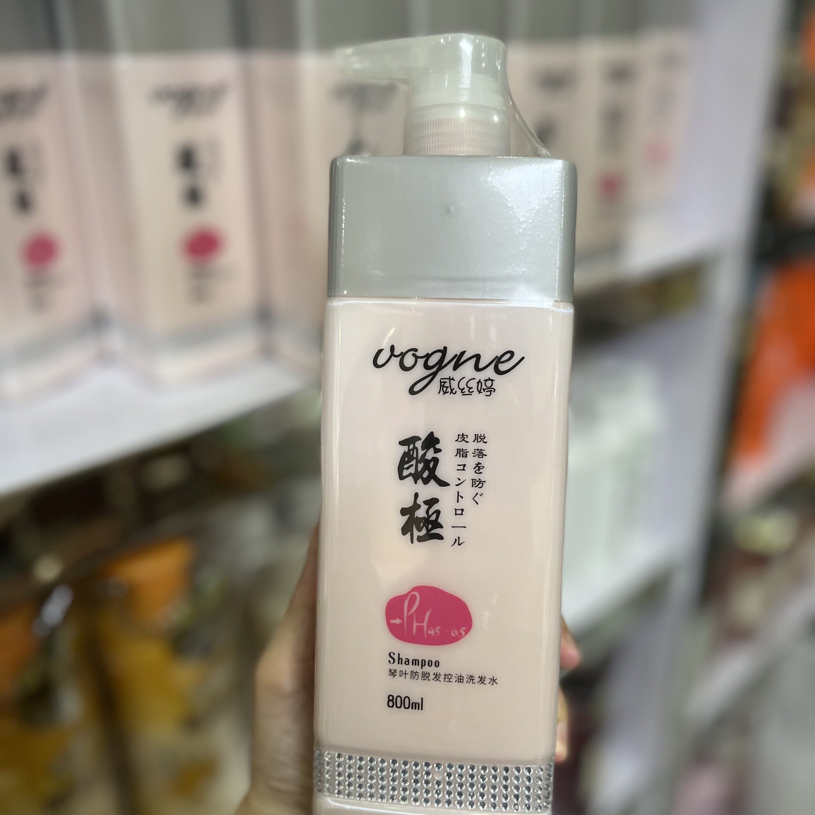 琴叶威丝婷酸极烫染保湿滋养去屑洗发水补水柔顺修护洗发液