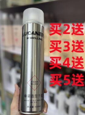 拳霸造型干胶定型喷雾