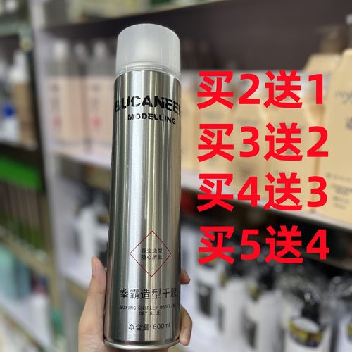 拳霸造型干胶定型喷雾