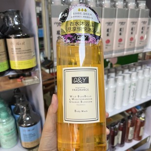 琴叶香水沐浴露持久留香抖音网红小苍兰香薰丝滑沐浴乳液