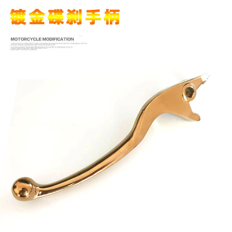 镀金光阳手柄碟刹泵通用