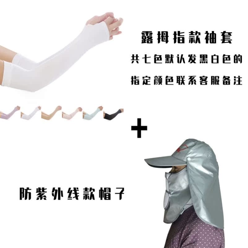 防紫外线钓鱼帽子男遮阳帽夏季户外防晒穿戴面罩帽百搭中年面纱|ruв категории Аксессуары, шляпа - от Buy2taobao.com для оказания профессиональной услуги покупки агента Taobao