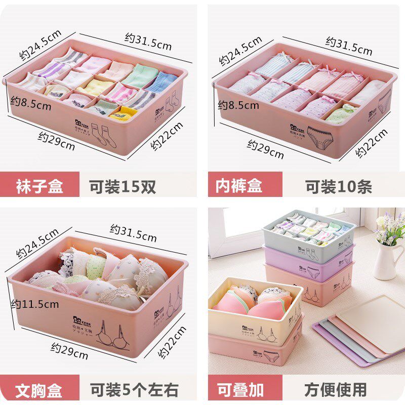 儲藏箱內衣收納盒折疊分格短褲內褲布藝襪子儲物箱存放宿舍盒子在類目 收納整理, 家庭收納用具, 收納盒, 內衣收納盒中 - 來自Buy2taobao.com提供專業的淘寶代購服務