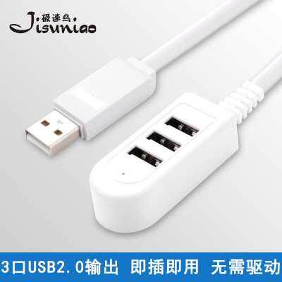 Laptop speed usb2.0 Brancher YTO three usp3 0 hub Hub multi-function Expander Interfacein the 3C Digital Accessories,  USB Computer Peripherals ,  USB HUB/Converter  category - from Buy2taobao.com to provide professional Taobao agent buy service