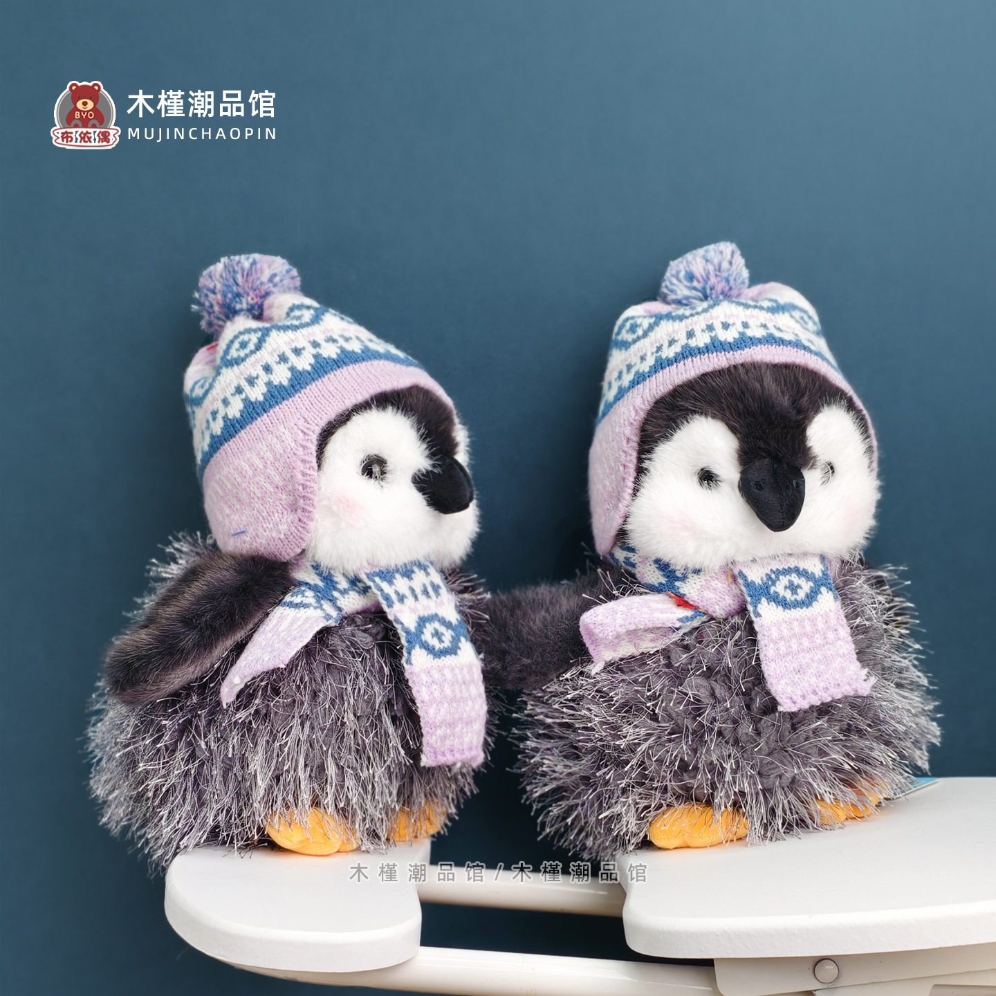 正版可爱追梦小企鹅公仔节日礼物