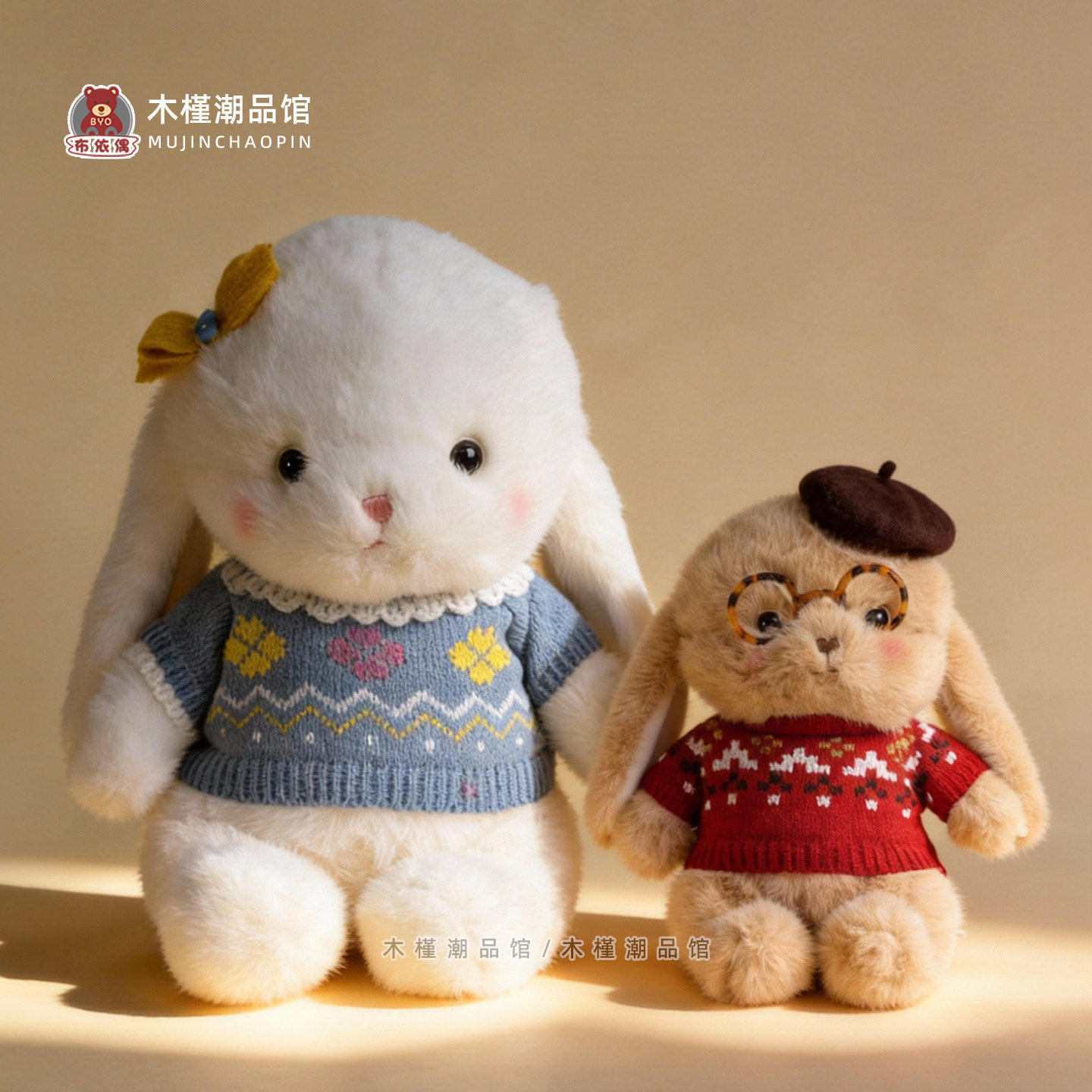 多爱正版可爱毛衣长耳小白兔公仔儿童抱睡软萌娃娃送女友生日礼物