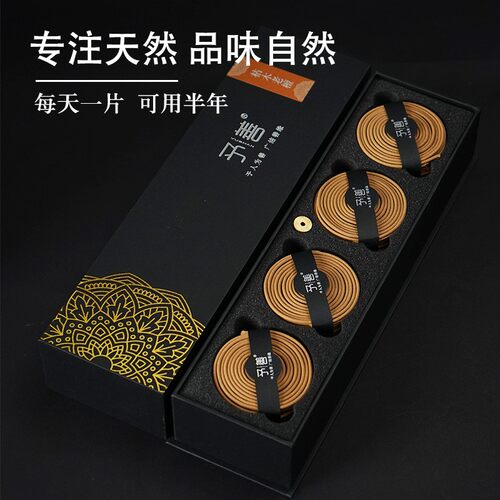 健康生活品好香伊利安沉藏香崖柏