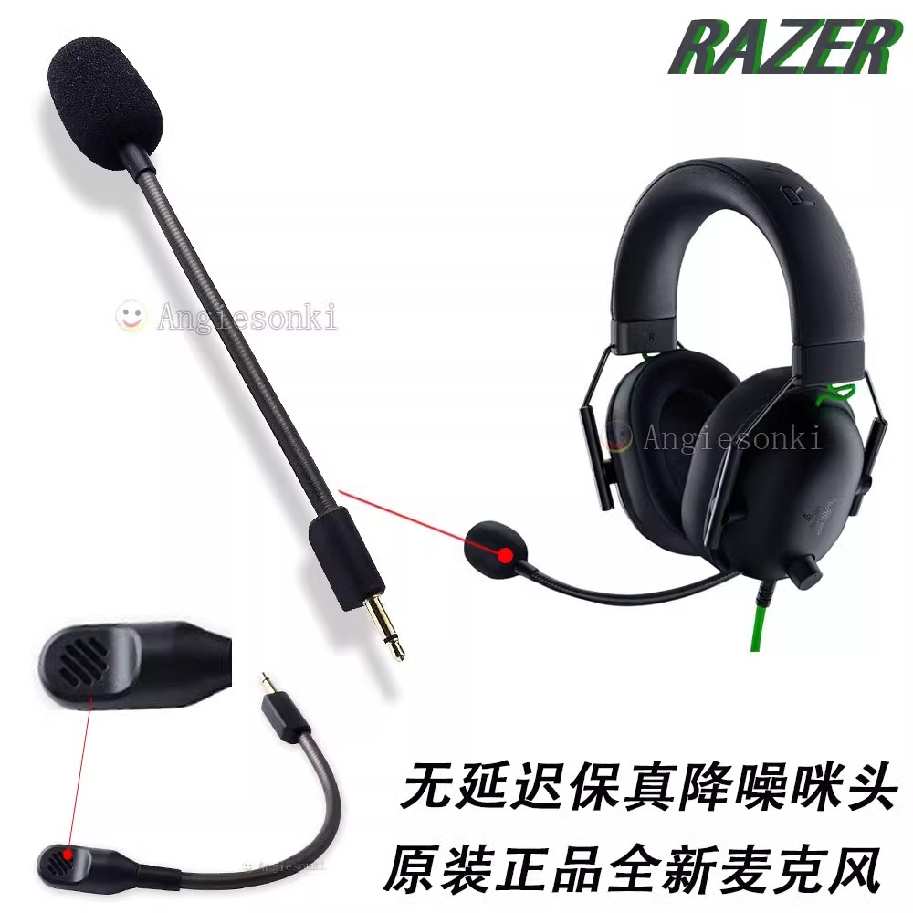 Razer/雷蛇 旋风黑鲨V2专业版Pro无线头戴式电竞游戏耳机麦克风 影音电器 游戏电竞头戴耳机 原图主图