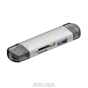 .高速多功能USB30typec安卓电合一 sd内存卡读卡器卡卡多tf转储存