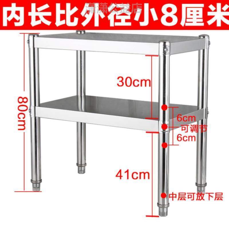 落地餐饮,后家用用工作台不锈钢台子厨房台商桌子置物架架子水吧