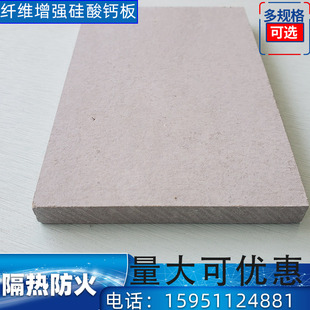 水泥纤维板LOFT钢结构硅酸钙板承重复式楼阁层板基层打底防火板