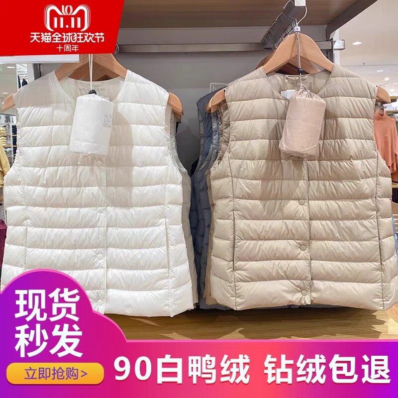 高级轻型羽绒内胆女马甲圆领V领轻薄羽绒服内搭460930背心453275
