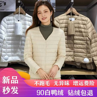 高级轻型便携式圆领V领轻薄款羽绒服女短款外套内胆暮雪优衣库