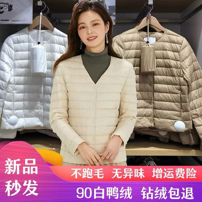 优衣厍便携式圆领轻薄款羽绒服女