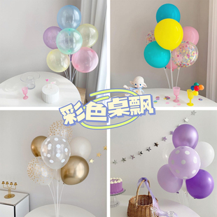 PanParty野餐露营乳胶气球桌飘支架婚礼派对装饰周岁生日布置卡通