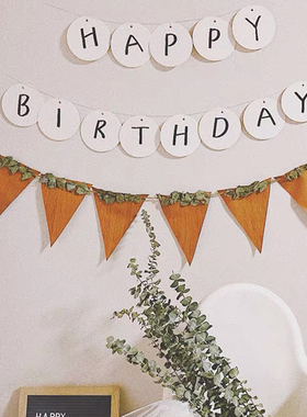 PanParty白色圆形生日拉旗三角尤加利串ins森系周岁派对场景布置