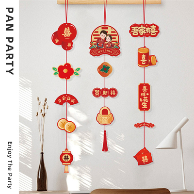 结婚用品喜字长挂件男方新婚房