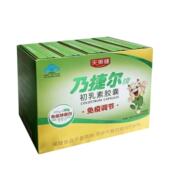 27年12月新效期 24粒 5小盒 莱贝森乃捷尔牌初乳素胶囊150mg