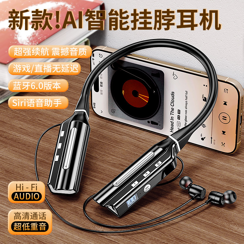 2026年新款蓝牙耳机K歌耳返监听直播唱歌超长续航经挂脖式6.0