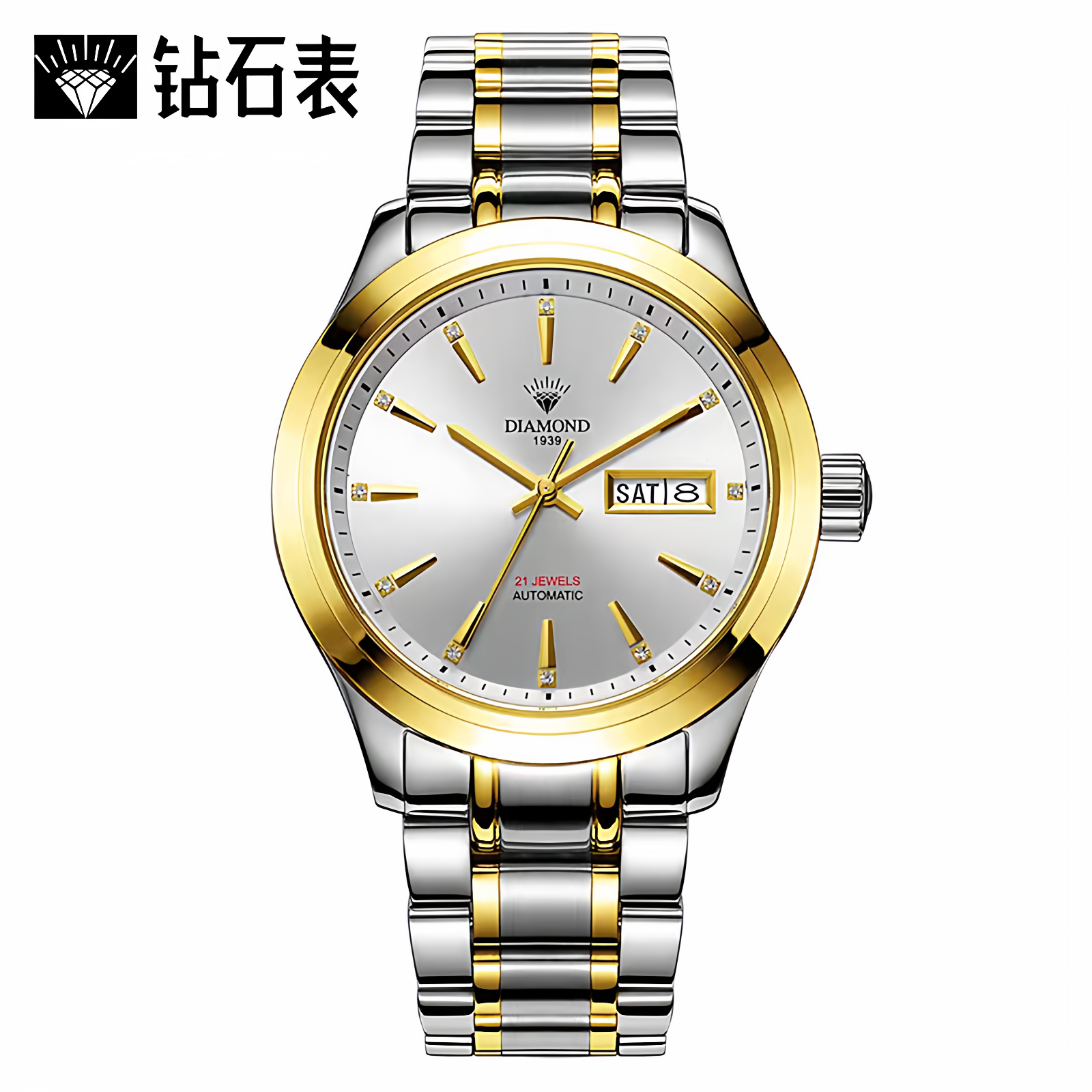 上海钻石牌手表男全自动机械表防水双日历夜光商务名牌男表腕表