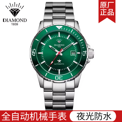老上海钻石牌绿水鬼手表男机械表全自动夜光防水日历大表盘手表