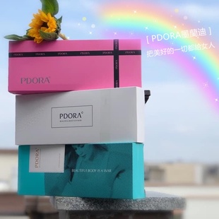 假一赔十 蕾丝款 PDORA 反重力内衣 无痕内衣 kissy如吻内衣