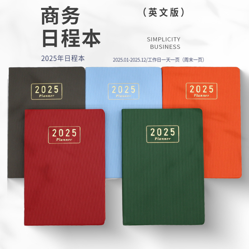 2025英文日程本A5计划本笔记本效