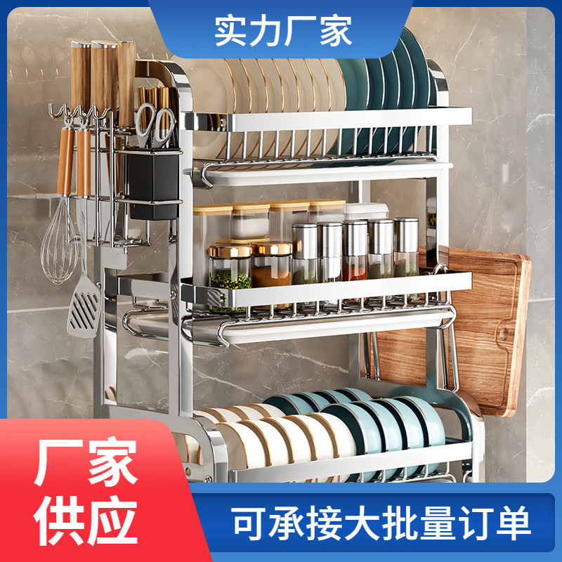 加厚不锈钢厨房碗架沥水收纳架子