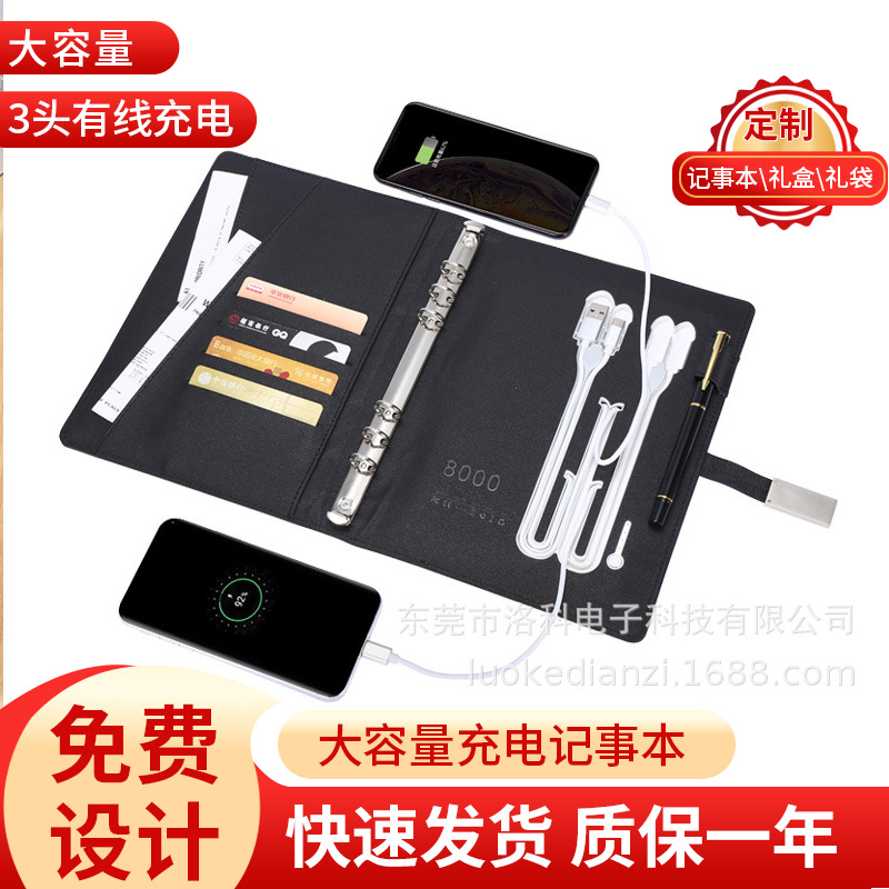 D创意商务礼品A5活页夹笔记本无