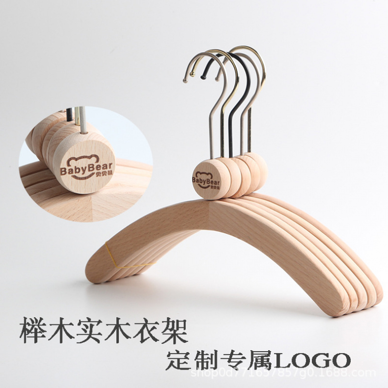 服装店儿童实木衣架家用宝宝童装