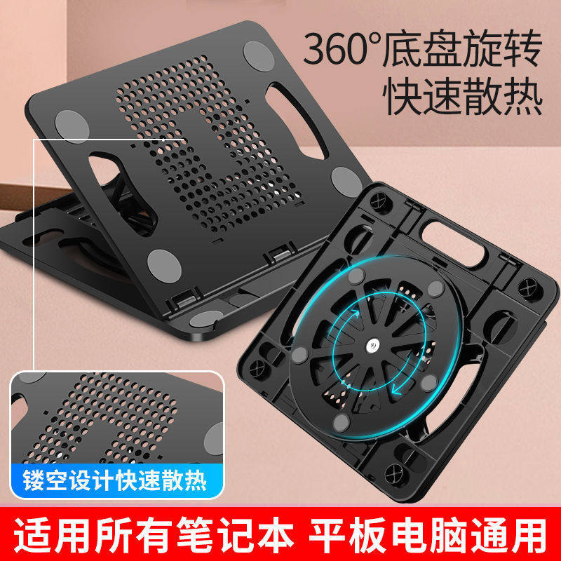 笔记本支架电脑桌面增高托架便携