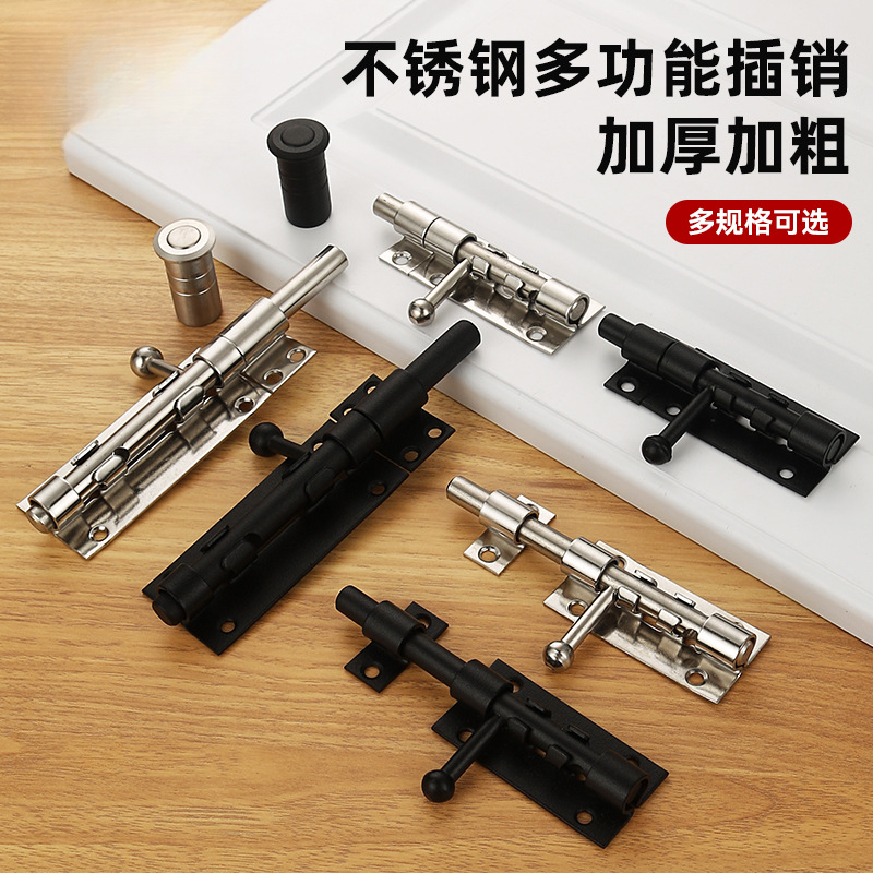 插销门栓门插销加厚木门防盗门闩