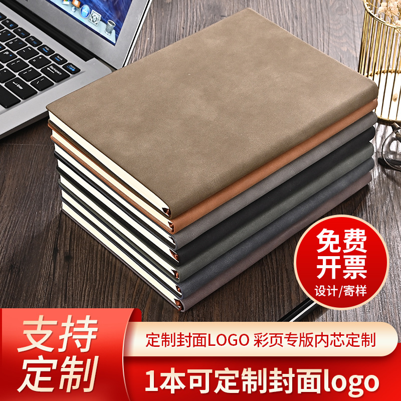 软皮笔记本定制a5商务羊巴皮软抄