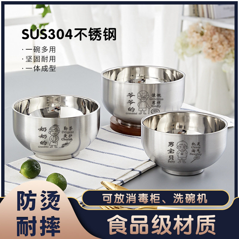 亲子碗勺套装家用一人一碗儿童不