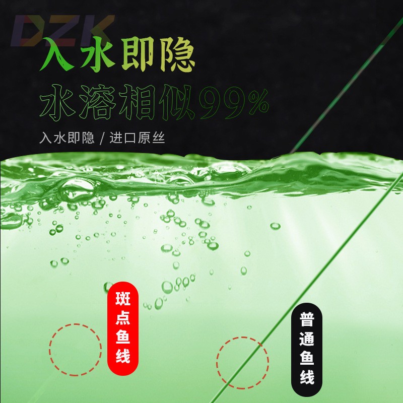 伪装隐形鱼线500米300米斑点线尼龙线主线子线变色斑点鱼线t2