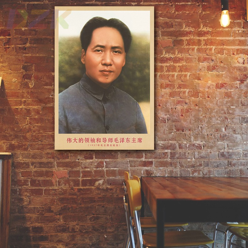 毛主席画像1937年主席在延安复古宣传画客厅墙画书房装饰画海报t5