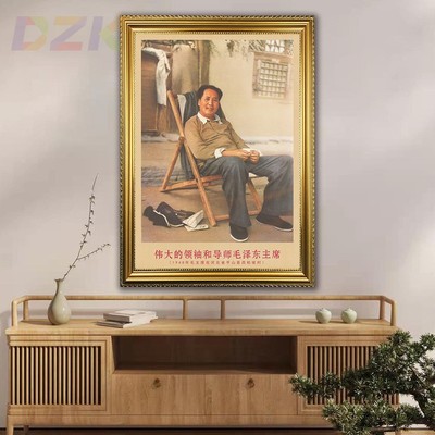 毛主席画像有带框1948年在河北平山县时复古装饰画客厅书房壁挂t4