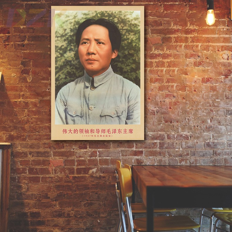 毛主席画像1937年主席在延安时复古宣传画客厅墙画书房装饰海报t7