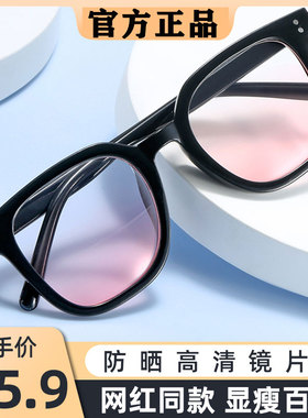 太阳镜女款腮红眼显白大框素