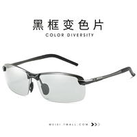 Черная цветная пленка